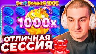 ВЫШЛИ В ПЛЮС! / ЭВЕЛОН КАЗИНО БОНУС БАЙ НА 10.000.000 / МОКРИВСКИЙ, ШАДУОКЕК / ЗАНОСЯТ