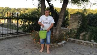 Сергій Бабій Ice bucket challenge