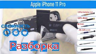 Как разобрать  Apple iPhone 11 Pro A2160, A2215, A2217 Разборка и Ремонт