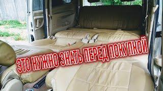 Почему я продал Ниссан Серена 2? Минусы б/у Nissan Serena II с пробегом