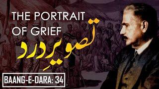 Baang-e-Dara: 34 | Tasveer-e-Dard | The Portrait Of Grief | Allama Iqbal | Iqbaliyat | AadhiBaat