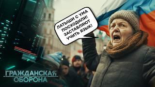 Из РОССИИ? ЗВЕЗДУЙ ДОМОЙ! ЗАПАД отменяет РУССКИЙ МИР, а в Европе учат украинский