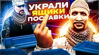 УКРАЛИ ВСЕ ЯЩИКИ С ПОСТАВКИ В ГТА 5 РП / ОБОКРАЛИ ПОСТАВКУ НА МАДЖЕСТИК РП / MAJESTIC RP / GTA 5 RP