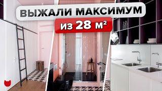 WOW! Малюсенькая ОДНУШКА 28 кв.м, в которой есть ВСЕ! КУХНЯ в КОРИДОРЕ! Дизайн интерьера. Рум Тур