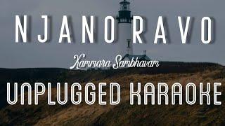 Njano Ravo - Kammara Sambhavam | Karaoke with Lyrics | unplugged | Dileep | Sebin