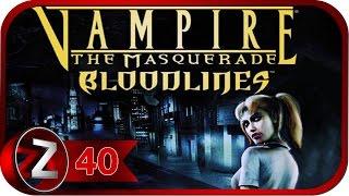 Vampire: The Masquerade — Bloodlines Прохождение на русском #40 - Анкарский саркофаг [FullHD|PC]