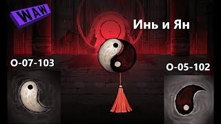 Lobotomy Corporation O-05-102 О-07-103 Инь и Ян Руководство по аномалиям Ч70