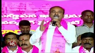 MLA Etela Rajender Speech At Warangal Public Meeting | TRS Praja Ashirvada Sabha | V6 News