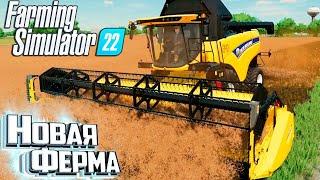 FARMING SIMULATOR 22 НА НЕОБИТАЕМОМ ОСТРОВЕ