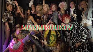 NY2021 Новогодний корпоратив. Тема костюмов - исполнители. Beauty salon "Maxim Kulikov"