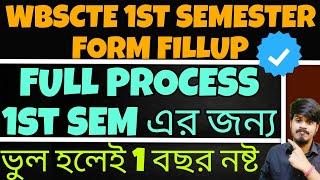 Webscte 1st Semester Form Fillup Process | WBSCTE New Update| WBSCTE Semester Exam 2025 Form Fillup