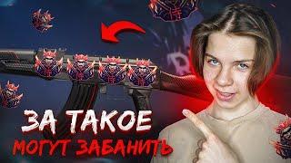 ТРЕЙД БАГОМ НА AKR CARBON | КАК СДЕЛАТЬ НОВЫЙ БАГ НА НАКЛЕЙКИ В Standoff 2 |  трейд багом