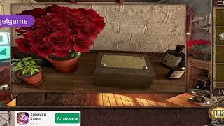 Can You Escape The 100 Room 10 Level 17 Walkthrough