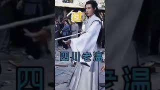 His off-stage performance is #GongJun ️