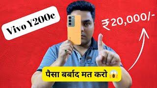 Don't Buy Vivo Y200e Before Watching This! 