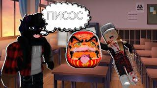 СТРАШНАЯ ВОЛЯ БОГОВ В ROBLOX ||| ИСТИНА ШКОЛЫ В ROBLOX