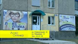 Orsk ru 23 10 2014 sait