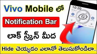 How to Hide Notification Bar on Lock Screen in Vivo | Notification Status Bar Settings Vivo Telugu