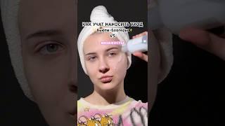 В тг Девомария разобрала эту тему всех жду