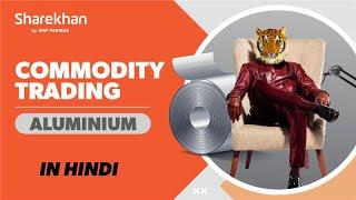 Aluminium  Trading | Commodity Trading Update in Hindi | 17 Oct 2024