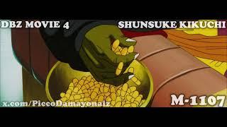 Dragon Ball Z OST Shunsuke Kikuchi M-1107