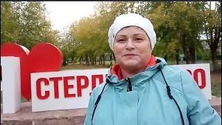 Прогулка с внукам в осеннем парке  Наш сельский парк