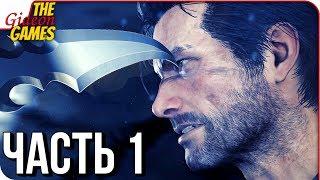 EVIL WITHIN 2  Прохождение #1  СНОВА В ЭТОТ АД!