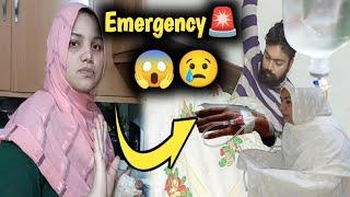 EMERGENCY HOSPITAL Jana per Gya  || Museebat A Gyi  || #dailyroutine #emergency #happyfamily