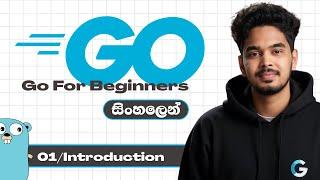 Go for Absolute Beginners  සිංහලෙන් : 2025 - #1 -  Introduction to Go/Golang | Full Tutorial