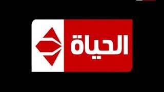 Al Hayat TV logo   Egypt