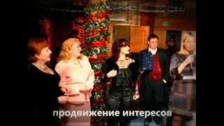 ПРЕДСТАВЛЯЕМ КЛУБ "БИЗНЕС ЛЭНД"