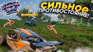 СИЛЬНОЕ ПРОТИВОСТОЯНИЕ ФУНТИК ПРОТИВ БРОНКО РТР! (FORZA HORIZON 5 ELIMINATOR)