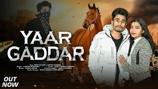 yaar Gaddar // dogle // Full song // vinit gujjar new song // Aaniya ktariya //   #trendingsong