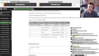 Благотворительный стрим. Интерактивный тренажер SQL на Stepik. Урок 2