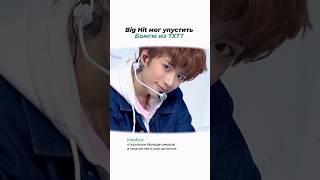 Как Бомгю попал в Big Hit