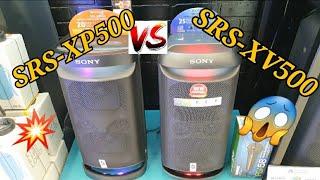 Sony SRS-XV500 vs. SRS-XP500 | Bass Test!