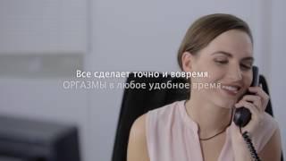 Бесконтактный вакуумный стимулятор клитора Womanizer