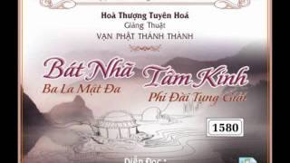 Bát Nhã Tâm Kinh Giảng Thuật