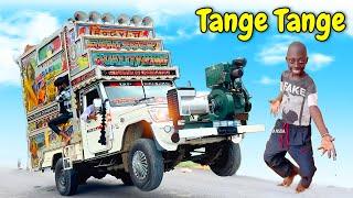 Tange Tange Song || Tange Tange Dance || Tange Tange Dj Remix Song || Viral Song 2024