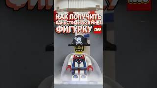 Отличие LEGO BaM от обычных деталей | Глоссарий ЛЕГО #рарибрик #лего #lego #bam #dictionary #unique