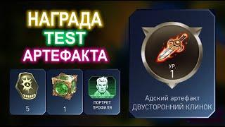 Соло Рейд Вкус Зла Босс Константин Инджастис 2 Мобайл I Boss Constantine Solo Raid Update 5.7