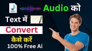 Audio ko text mein convert kaise karen | Audio Ko Text Me Kaise Badle | Audio to Hindi Text Ai