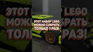 Это LEGO невозможно разобрать! #рарибрик #лего #lego #starwars #75313
