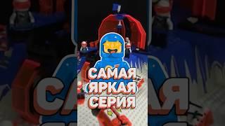 РЕКОРДЫ раритетной серии LEGO Ice Planet #рарибрик #лего #lego #boosty #exclusive #space #classic