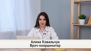 Миома матки:что такое миома матки, симптомы миомы матки, диагностика миомы матки,лечение миомы матки