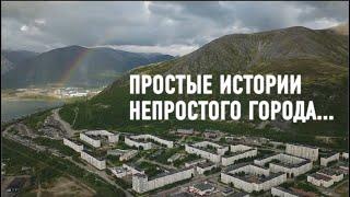 «Простые истории непростого города» Часть 2  кинотеатр «Большевик»