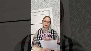 Предвзятое отношение #pov #жиза #учитель #школа #истории #тренд