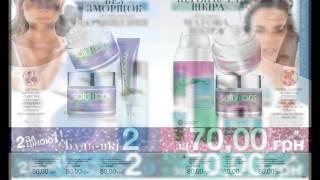 Каталог Avon Россия 17 2014 смотреть онлайн бесплатно