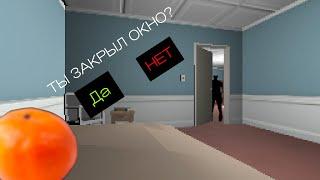 ИДИ СПАТЬ НО ПРОВЕРЬ ВСЁ ИЛИ |GO TO BED