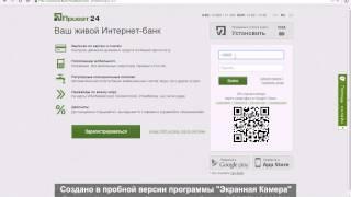 как пополнить webmany через privat24